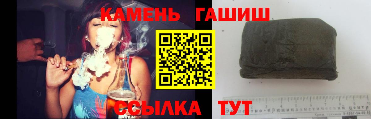ГАШ индика сатива Карабулак