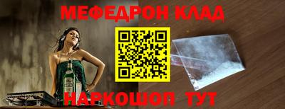 MDMA Premium VHQ Кулебаки
