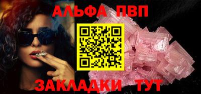 меф VHQ Кумертау