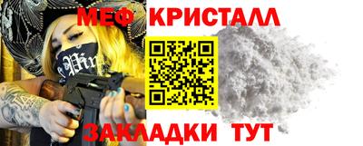 меф VHQ Кумертау