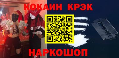 меф VHQ Кумертау