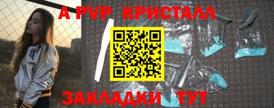 мефедрон Кунгур