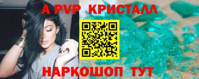 меф VHQ Кумертау