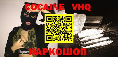 мефедрон Кунгур