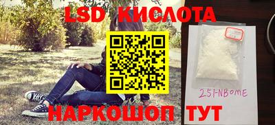 мефедрон Кунгур