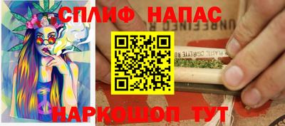 меф VHQ Кумертау