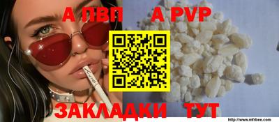мефедрон Кунгур