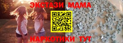 MDMA Premium VHQ Кулебаки