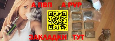 мефедрон Кунгур