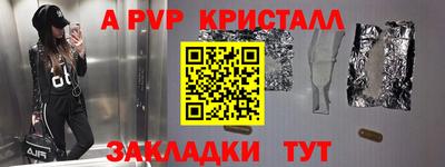 меф VHQ Кумертау