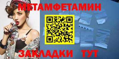 мефедрон Кунгур