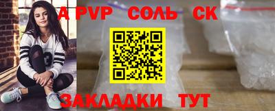 меф VHQ Кумертау