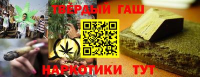 меф VHQ Кумертау
