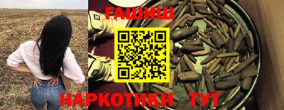меф VHQ Кумертау
