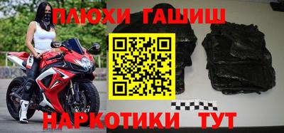 мефедрон Кунгур