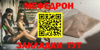 MDMA Premium VHQ Кулебаки