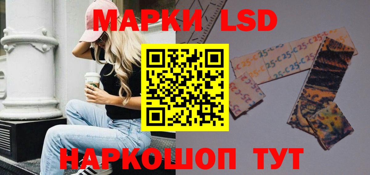ЛСД экстази кислота  ЛСД экстази кислота  Карабулак  LSD-25 экстази  Вход с VPN 