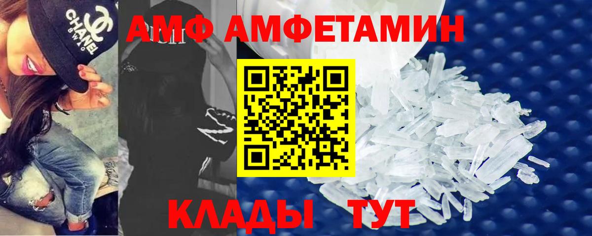 МЕТАМФЕТАМИН  Метамфетамин Декстрометамфетамин 99.9%  Вход с VPN  Карабулак  Метамфетамин Декстрометамфетамин 99.9% 