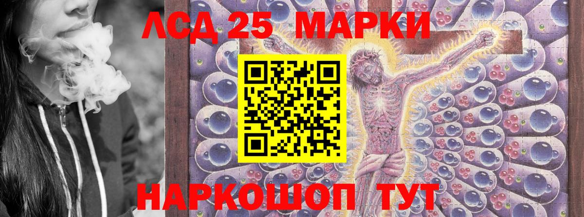 Марки NBOMe 1500мкг  Вход с VPN  Карабулак 
