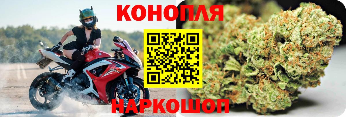 МАРИХУАНА Bruce Banner Карабулак